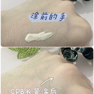 CPB 长管BB霜🗝️肌肤之钥 ｜素颜小...