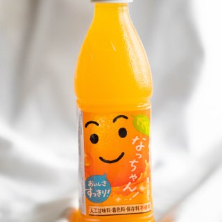 可爱又好喝的橙汁...