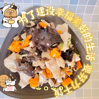 西式食材，中式做法1⃣️Mahi Mah...