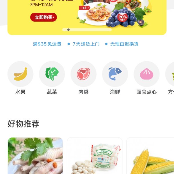 晒货图片
