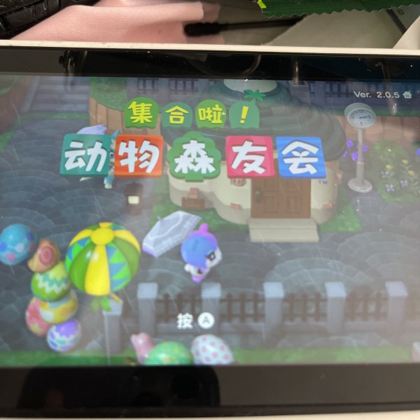 晒货图片