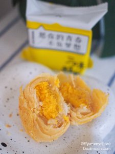 微众测｜三味酥屋的北海道牛奶蛋黄酥