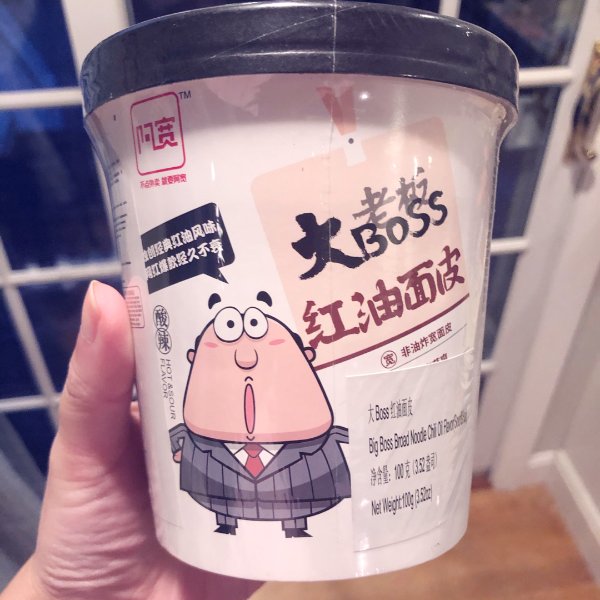 晒货图片