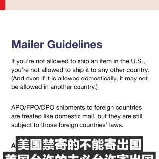 USPS寄件回国攻略（含退运补税分享）...