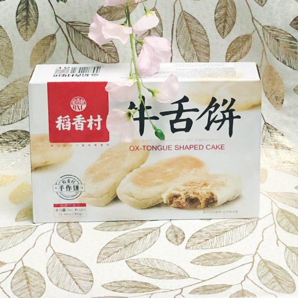 晒货图片