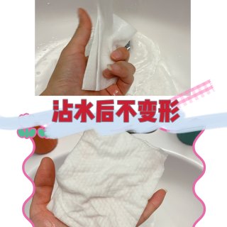 Winner纯棉洗脸巾，不只是洗脸巾～...