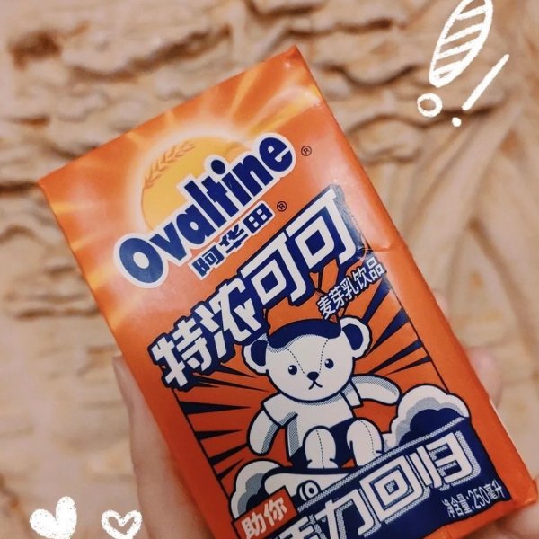 晒货图片