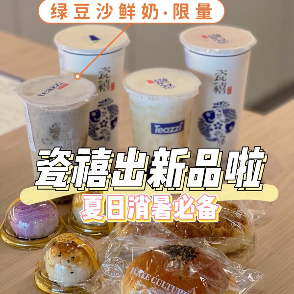 晒货图片