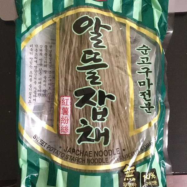 晒货图片