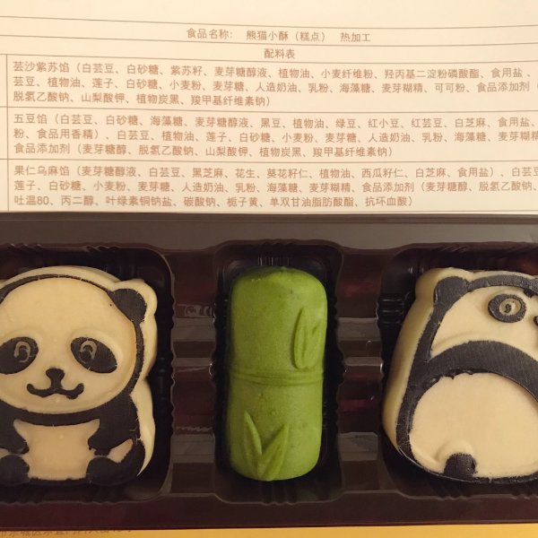 晒货图片