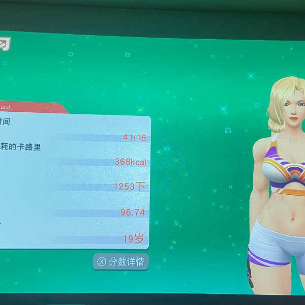 晒货图片