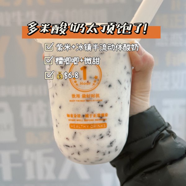 晒货图片
