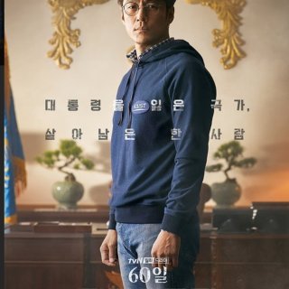 韩国TVN好剧推荐【60天.指定幸存者】...