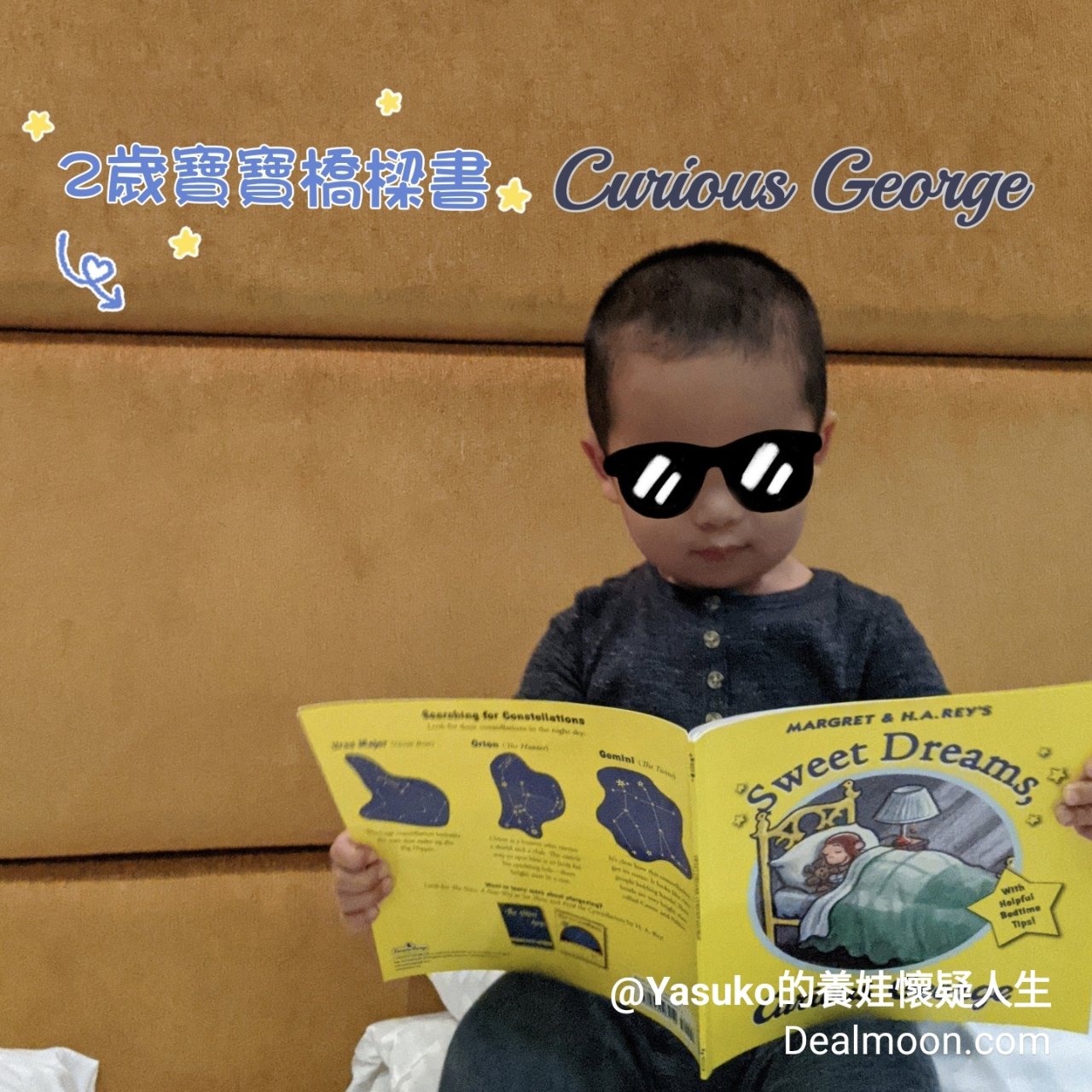 5.兩歲寶寶橋樑書分享Curious G...