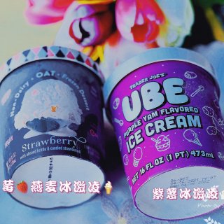 夏日必备：舅舅家的燕麦奶草莓冰激凌🍦...
