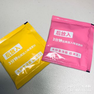亚米速食｜今麦郎蘑菇鸡汤🆚酸辣猪骨汤面...
