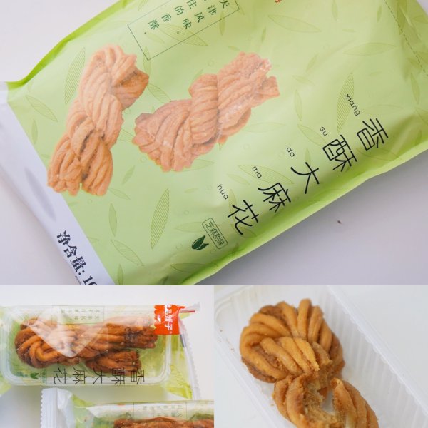 晒货图片