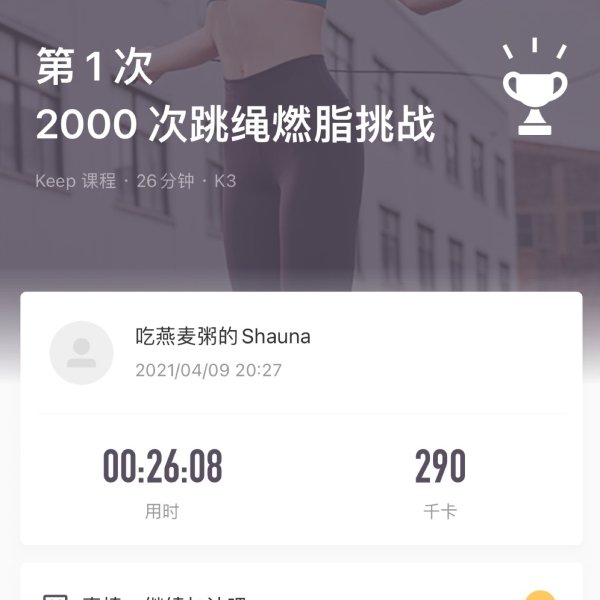 晒货图片
