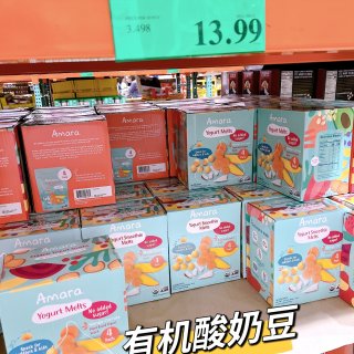 休斯顿Costco新品来袭｜龙虾串🦞酸奶...