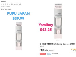 微众测｜FUFU JAPAN购物体验+产品比价