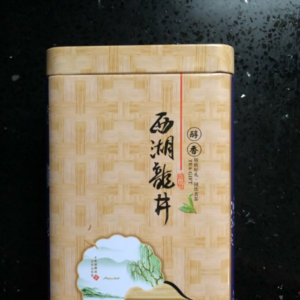 晒货图片