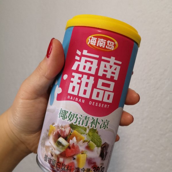 晒货图片