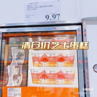 购物季Costco大采购｜流心奶黄潘丹白...