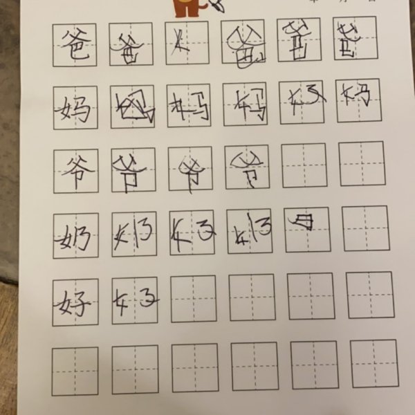 晒货图片
