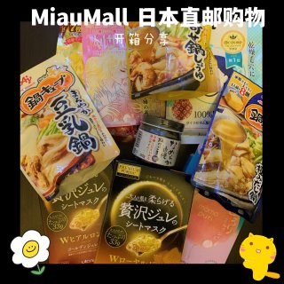 MiauMall 超宠粉的日系拍卖平台 一键让你日本0距离！