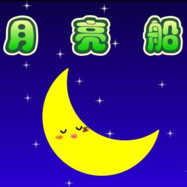 晒货图片