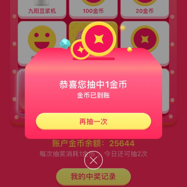 晒货图片