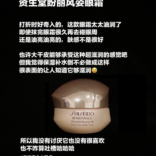 晒货图片
