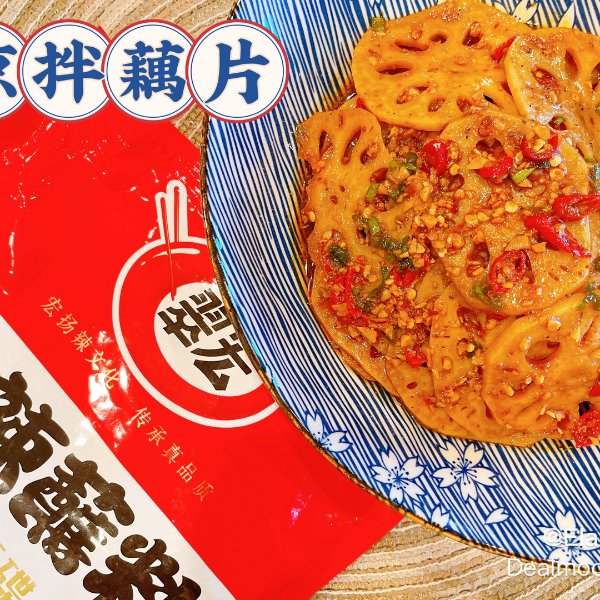 晒货图片