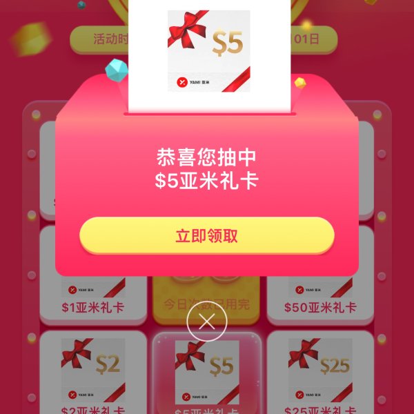 晒货图片