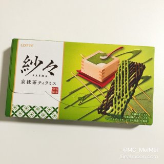 日本小零食｜樂天 · 抹茶巧克力...