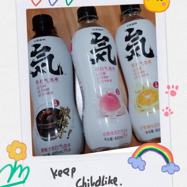 晒货图片