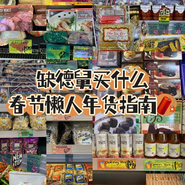 晒货图片