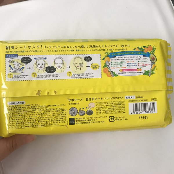 晒货图片