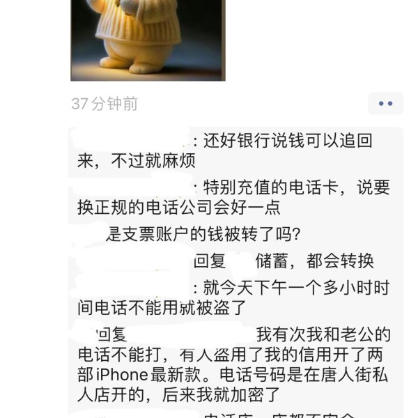晒货图片