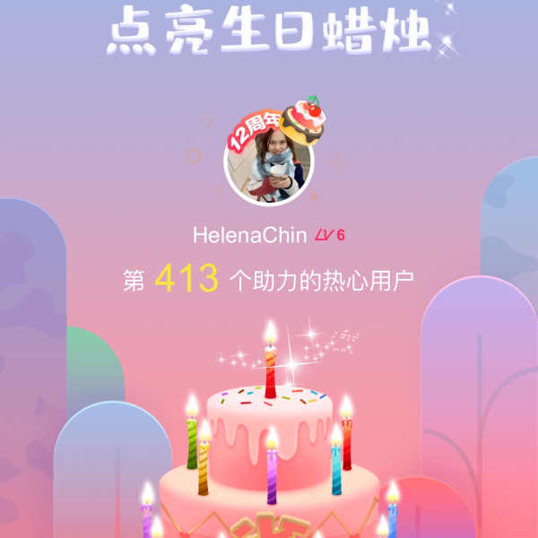 晒货图片