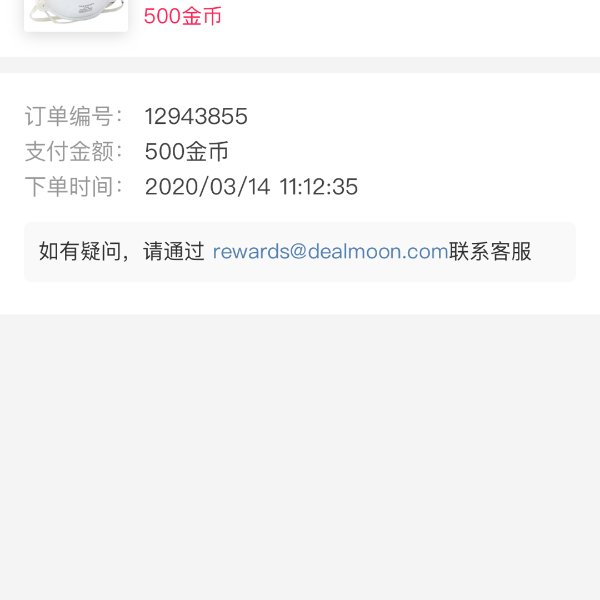 晒货图片