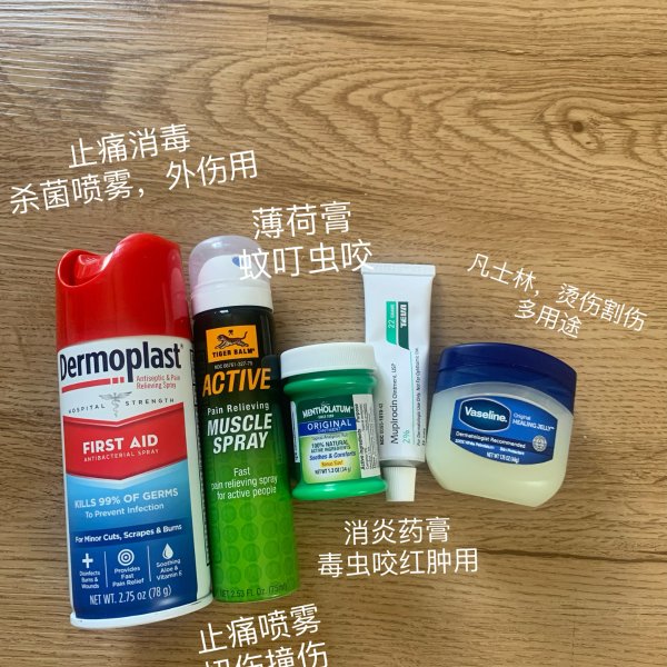晒货图片