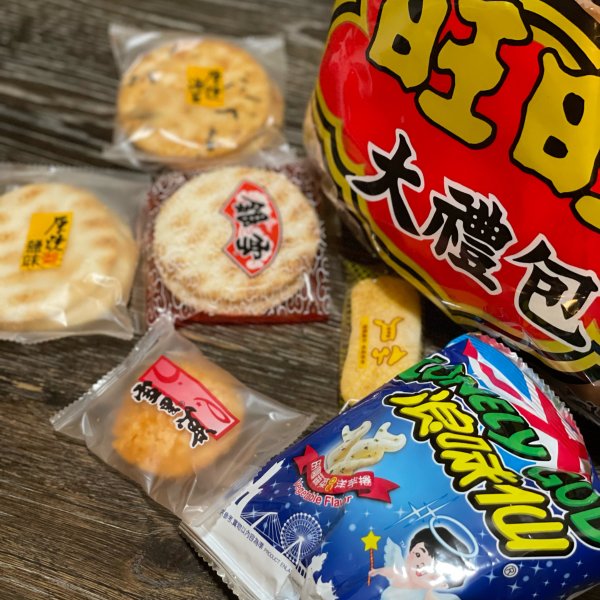 晒货图片