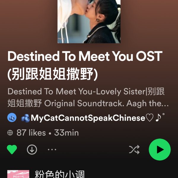 晒货图片