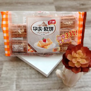 【亚米早餐系列】华美早餐松饼🧇...