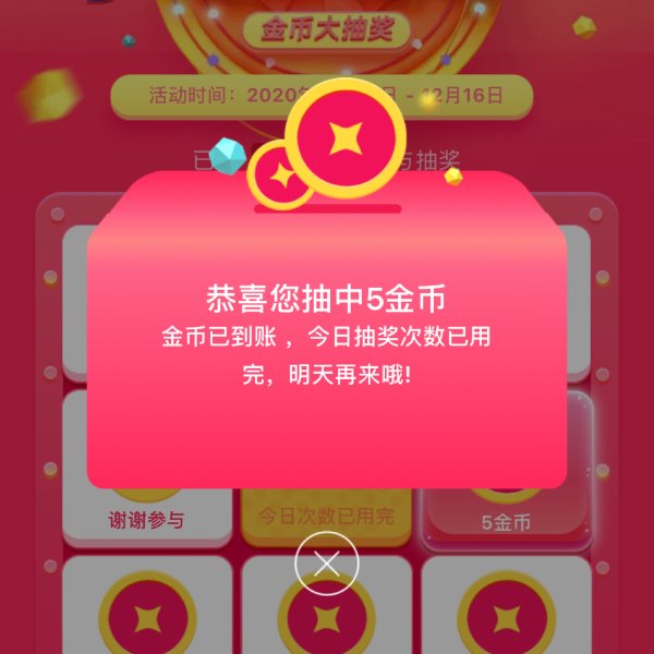 晒货图片