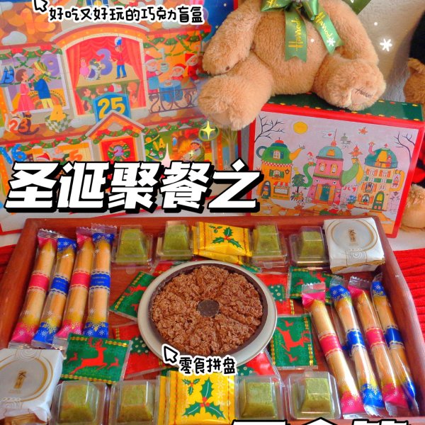 晒货图片