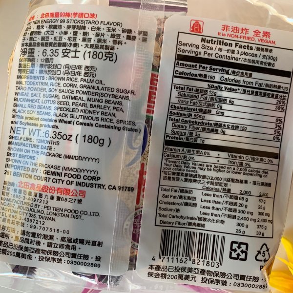 晒货图片