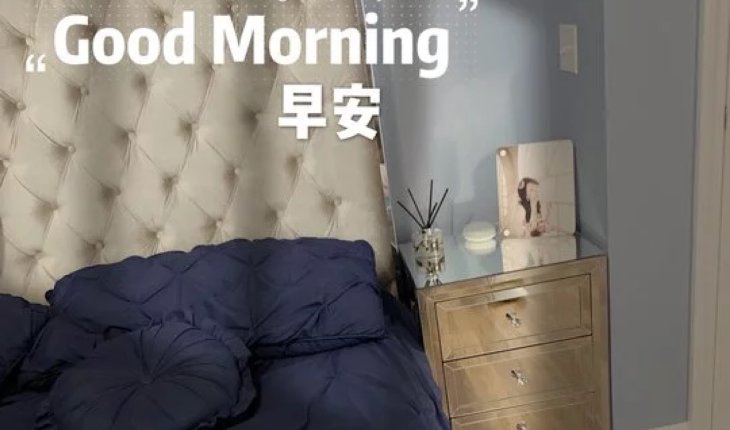 林小珍