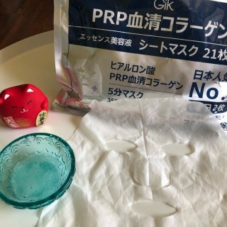 GIK PRP血清胶原蛋白面膜测评～补水...